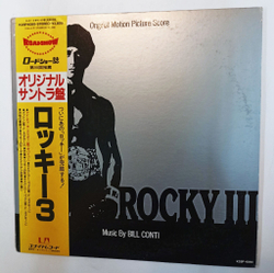 Винтажная виниловая пластинка LP Bill Conti Rocky III Motion Picture Score (Japan 1982)