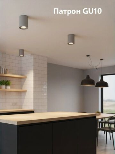 Накладной точечный светильник Crystal Lux CLT 410 410C GR