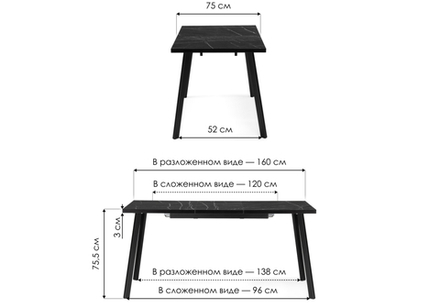 Стол деревянный Woodville Цефей 120(160)х75х75 файерстоун, черный матовый