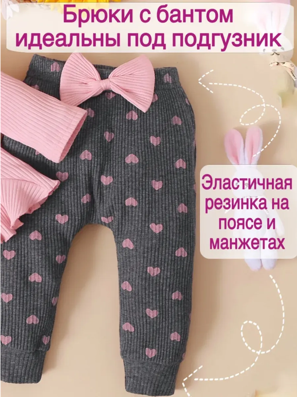 Летний костюм для девочки нарядный