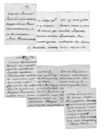 В тюрьме в 1920 году