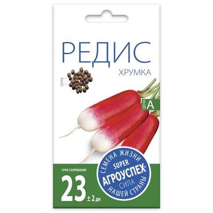 Редис Хрумка, семена Агроуспех 3г (100)