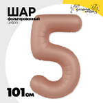 Шар фольгированный Цифра 5 101 см (Розовый)