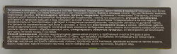 Мазь монастырская «бальзам суставной»