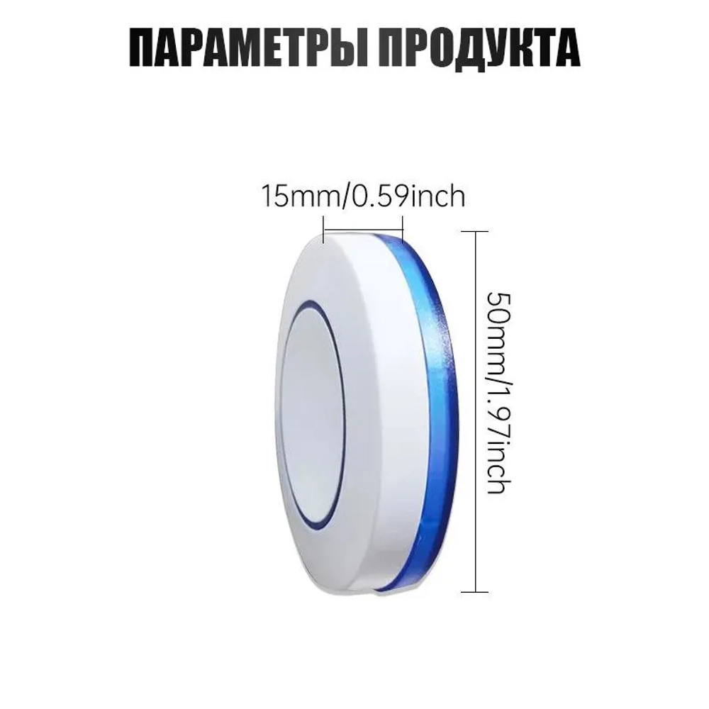 Кнопка для дистанционного управления (беспроводной выключатель)