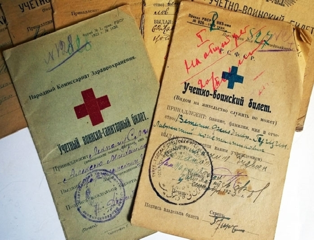 "Учетно-воинские билеты" 1899 г.