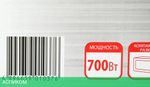 Микроволновая печь Supra 20MW61 (13232)