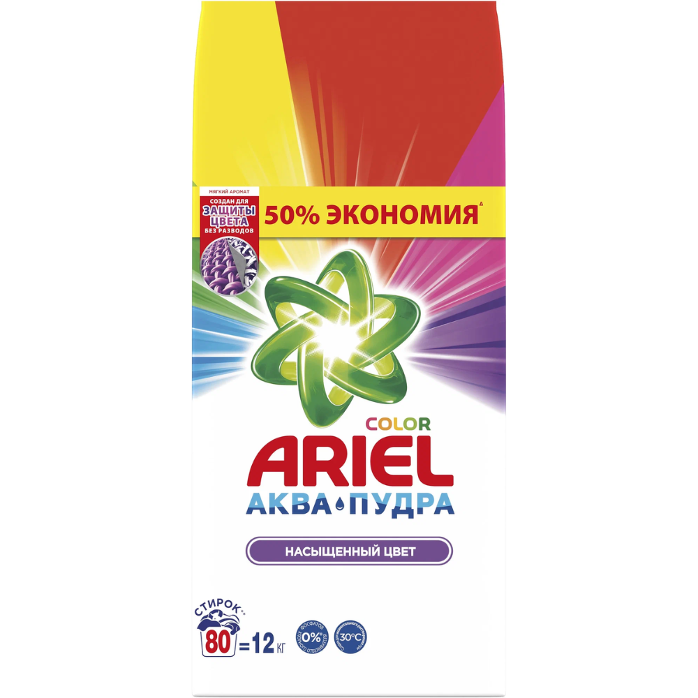Стиральный порошок Ariel Color аква-пудра 12 кг