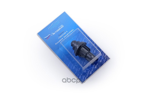 Концевик двери Renault Logan Largus с пыльником (AVTOGRAD)