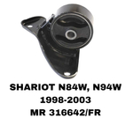 ПОДУШКИ ДВИГАТЕЛЯ SHARIOT GRANDIS N84