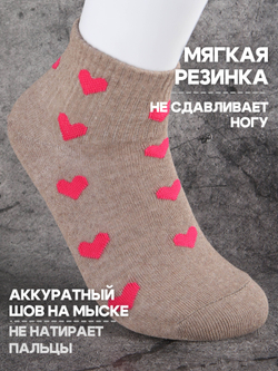 Носки с принтом сердечками гольфы