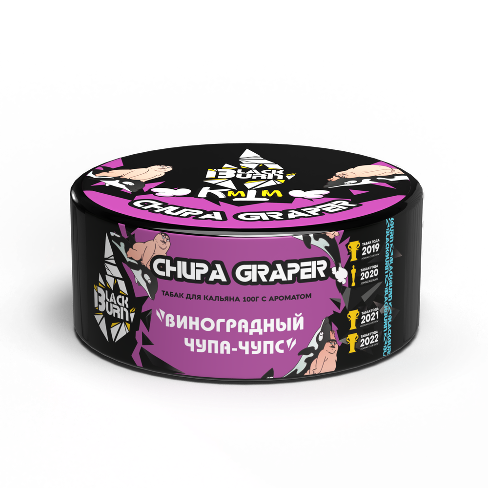 М. Табак для кальяна BlackBurn Chupa Graper (Виноградный чупа-чупс), 100г.