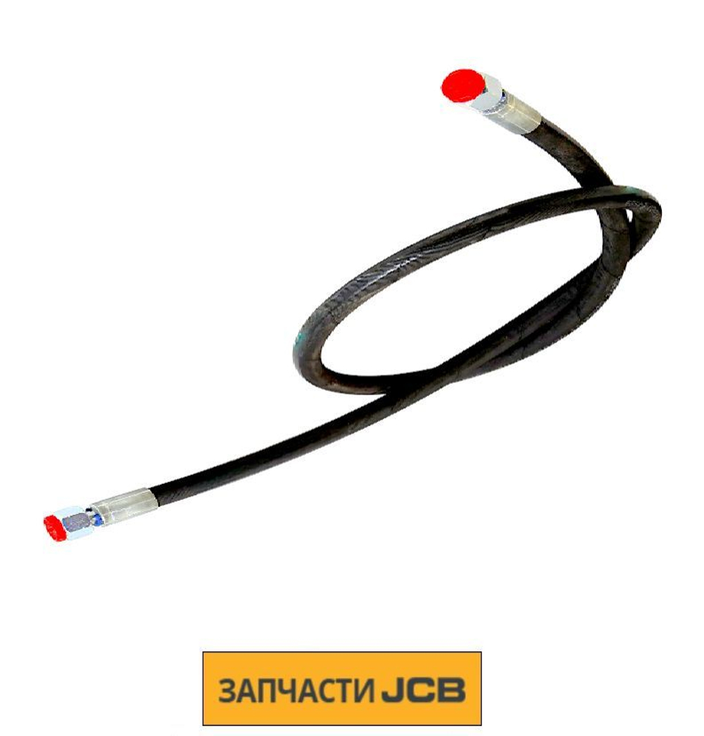 Шланг JCB 611/01100