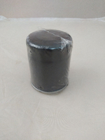 Фильтр масляный Geely арт. 1016050404 для Geely Emgrand X7