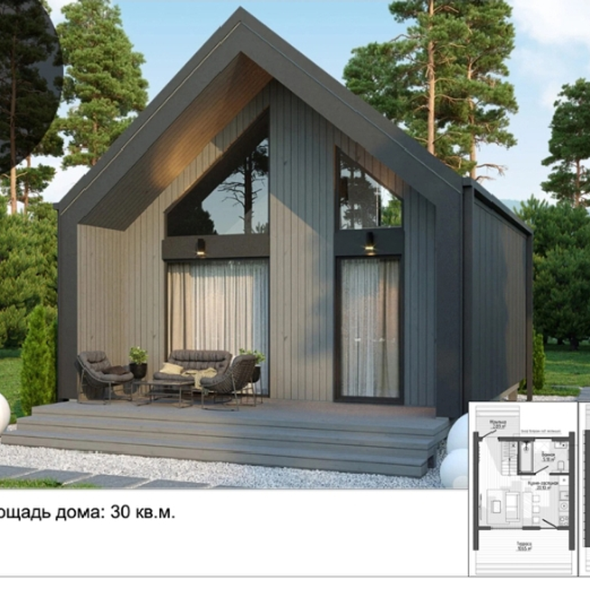 Строим мечты с нами!