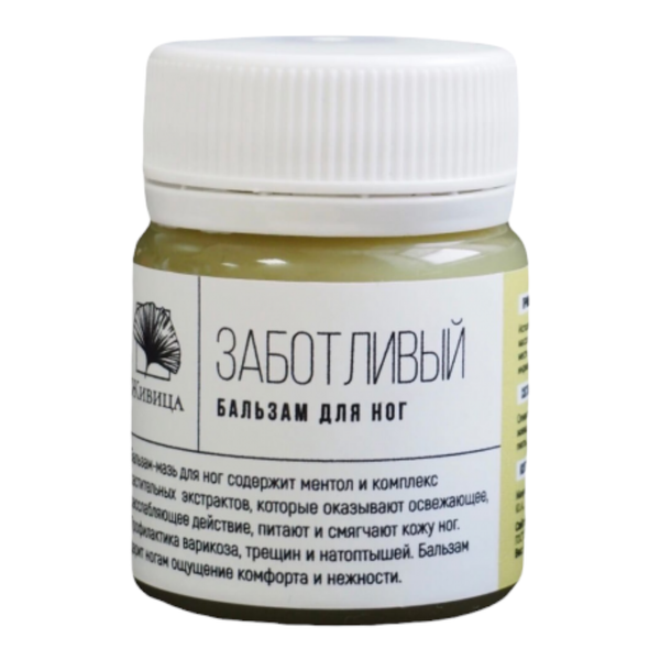 БАЛЬЗАМ ДЛЯ НОГ  ЗАБОТЛИВЫЙ 50 гр (Живица)
