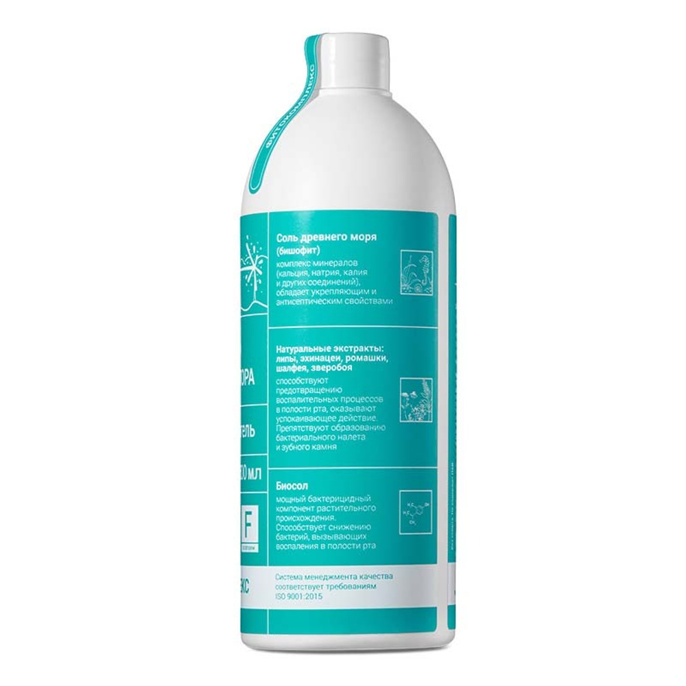 Жидкость для ирригатора фитокомплекс со фтором. WATERDENT-500мл.