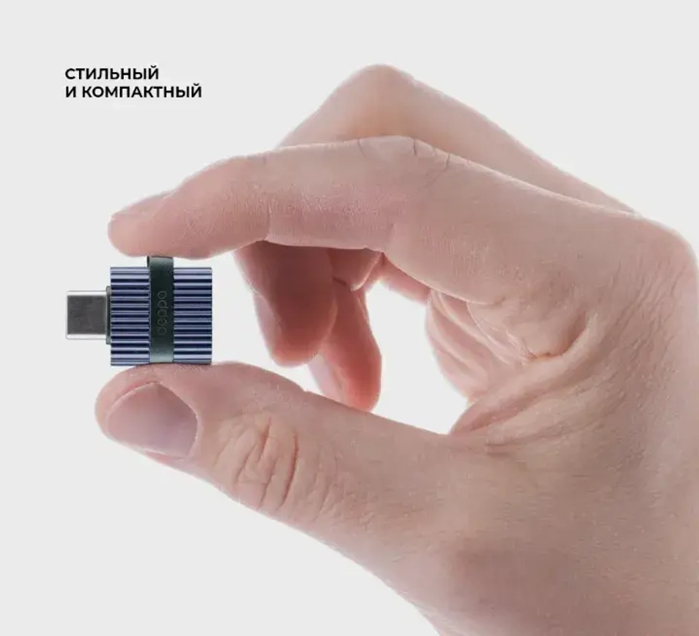 Адаптер Deppa (73133) OTG USB/Type-C (синий)