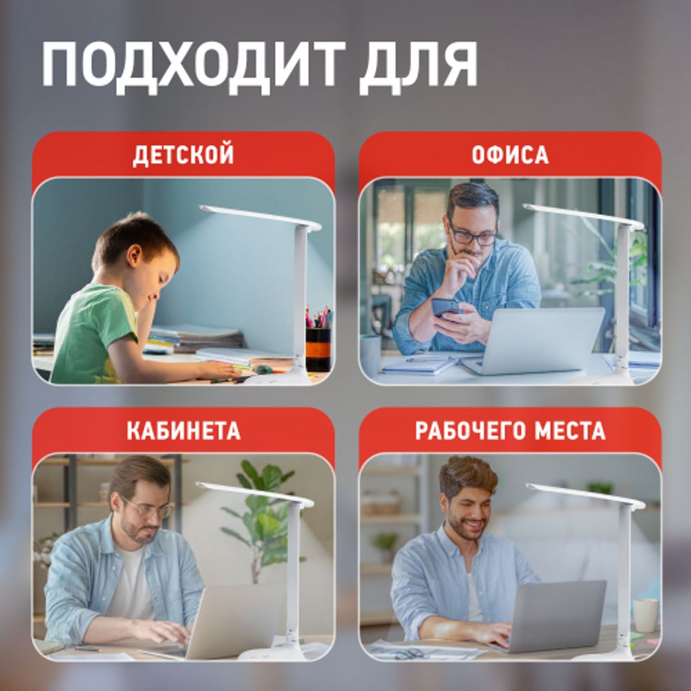 Настольный светильник ЭРА NLED-482-10W-W светодиодный с ночником белый | Светодиодные настольные лампы