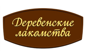 Деревенские лакомства