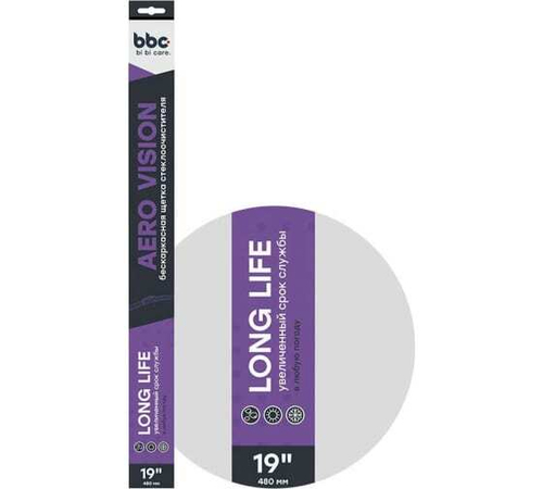 ЩЕТКА СТЕКЛООЧИСТИТЕЛЯ BIBICARE БЕСКАРКАСНАЯ 480ММ 4904