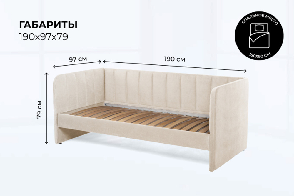 Диван - кровать 180х90 см Crecker ткань Микровелюр