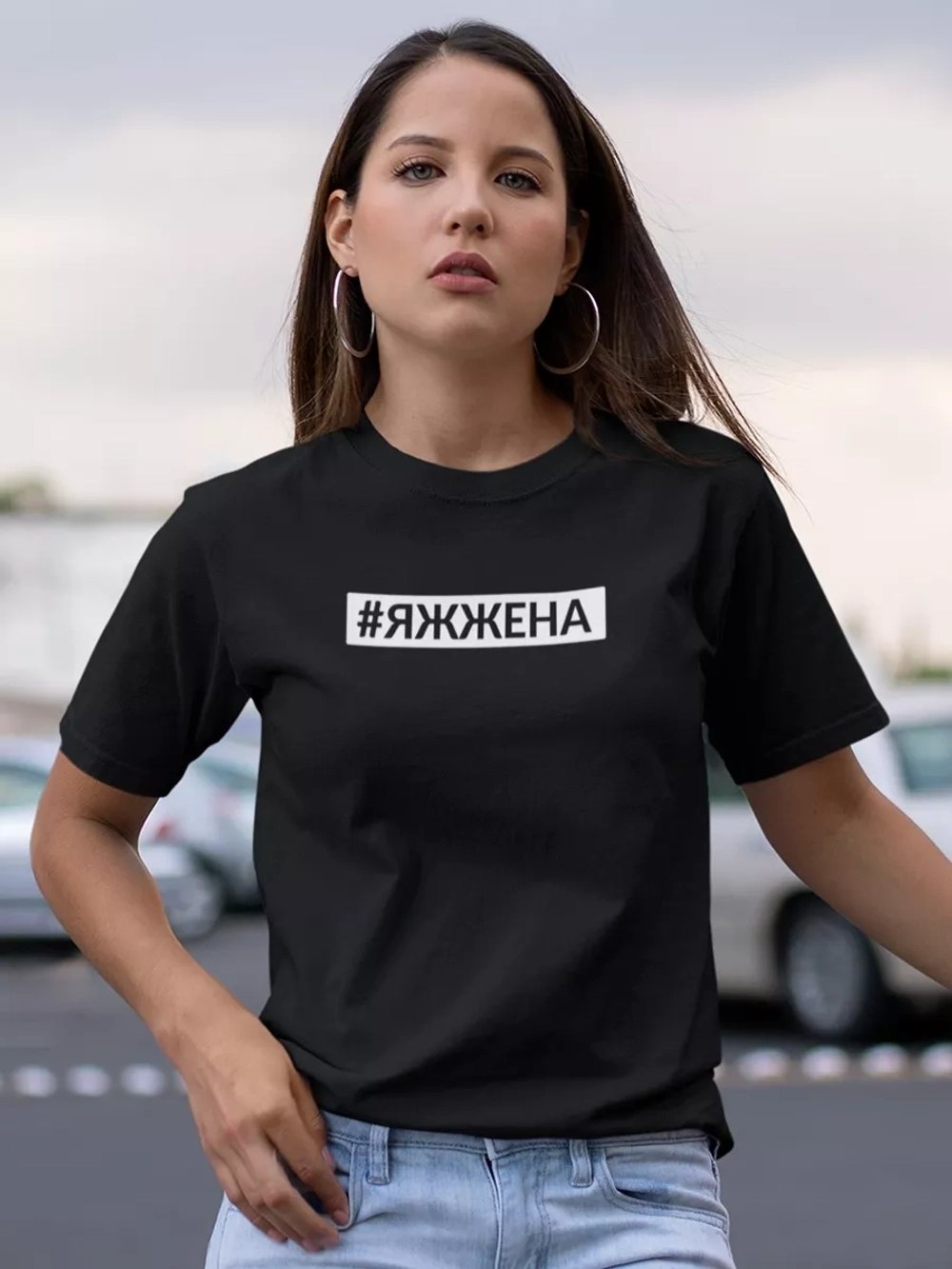 Футболка с надписью Яжжена