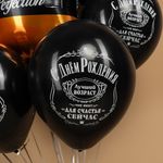 Шар (12''/30 см) С Днем Рождения! Лучший В Мире, №1, Черный, пастель, 2 ст, 25 шт.