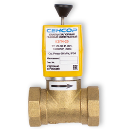 Клапана электромагнитные