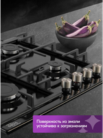 Варочная панель газовая OASIS P-MBRT