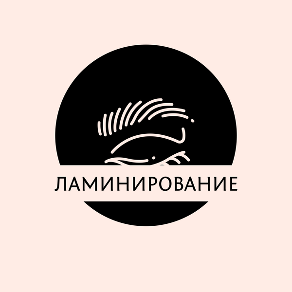 Ламинирование бровей. Что это такое и почему все о нем говорят?