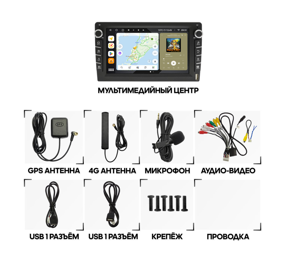 Автомагнитола 9", Wide Media MT-PRO-MFB-QU B 4/32