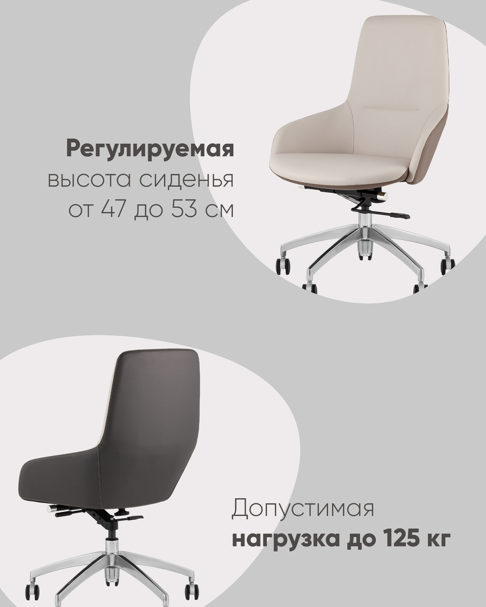 Кресло руководителя TopChairs Soulo светло-серый, серый