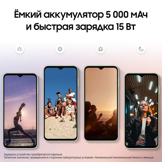 Смартфон Samsung Galaxy A14 4/64Gb светло-зеленый