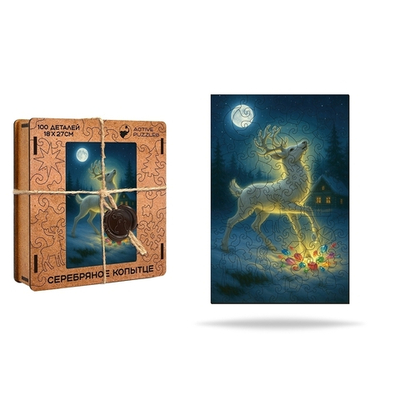 Деревянный пазл "Серебряное копытце"