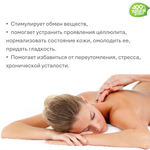 Воск для массажных свечей ШОКОЛАДНЫЙ/ CHOCOLATE MASSAGE WAX