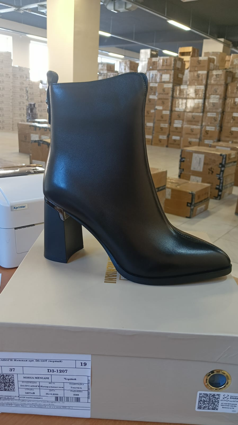 Ботинки женские MISHA MENIANI D3-1207