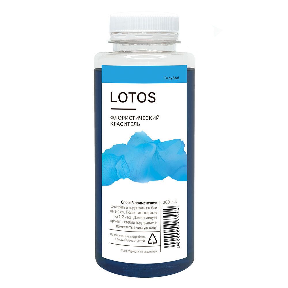 Краска ГОЛУБОЙ 300мл