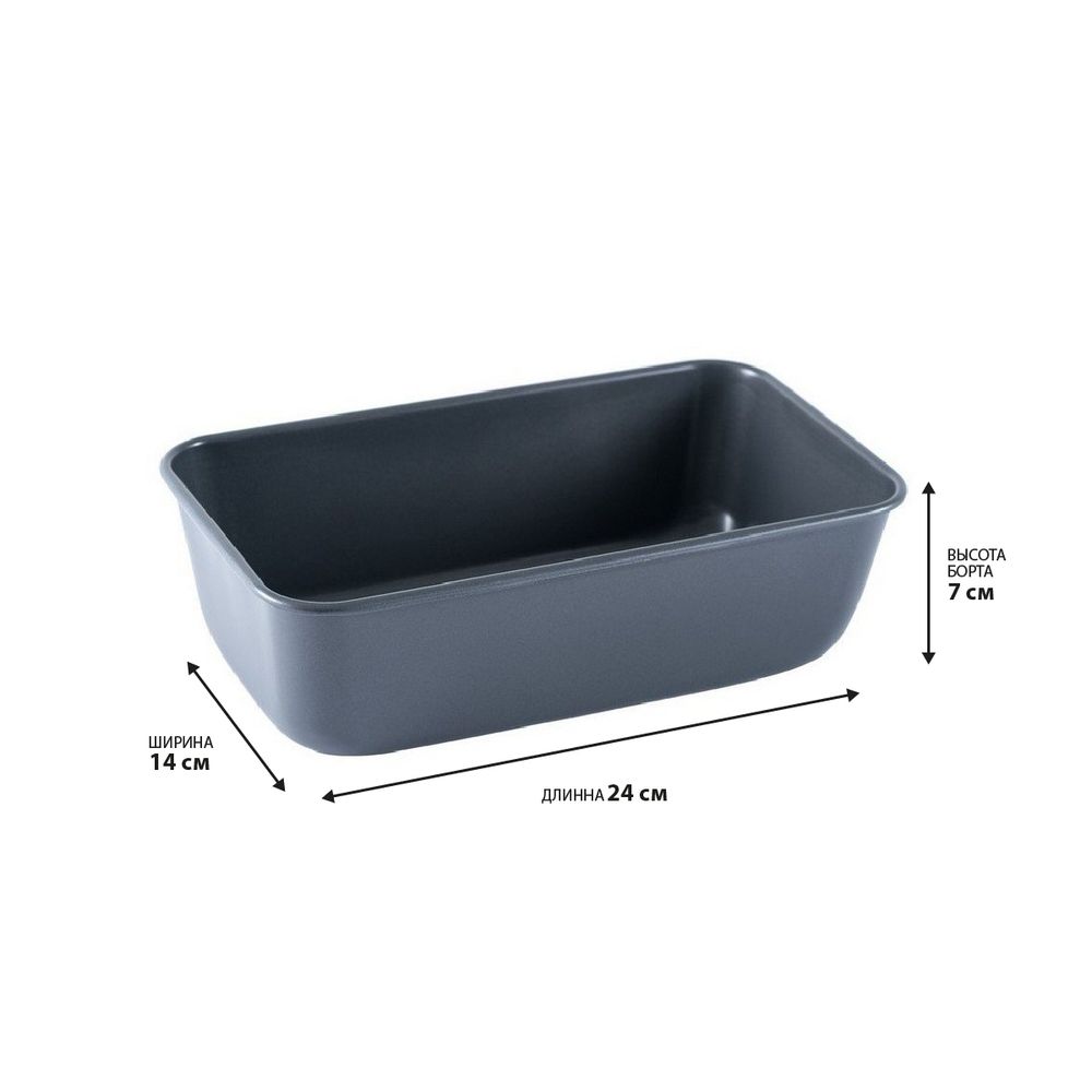 Форма для выпечки Gipfel 2518 24x14x7 см
