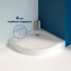 Душевой поддон с сифоном RGW SMC/R-C (900x900)