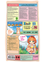 Сухой корм для взрослых кошек с избыточным весом и стерилизованных Белая Рыба с Лососем 10 кг ZILLII