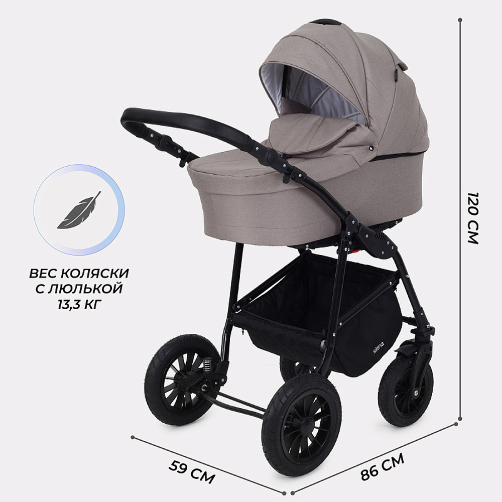Детская коляска Rant Siena New 2 в 1 06 бежевый