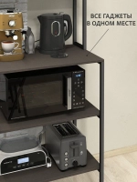 Стеллаж KOKSET