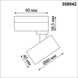 358942 PORT NT22 218 черный Светильник трековый однофазный трехжильный IP20 LED 4000К 15W 220V EDDY