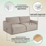 Диван в стиле "Лофт".