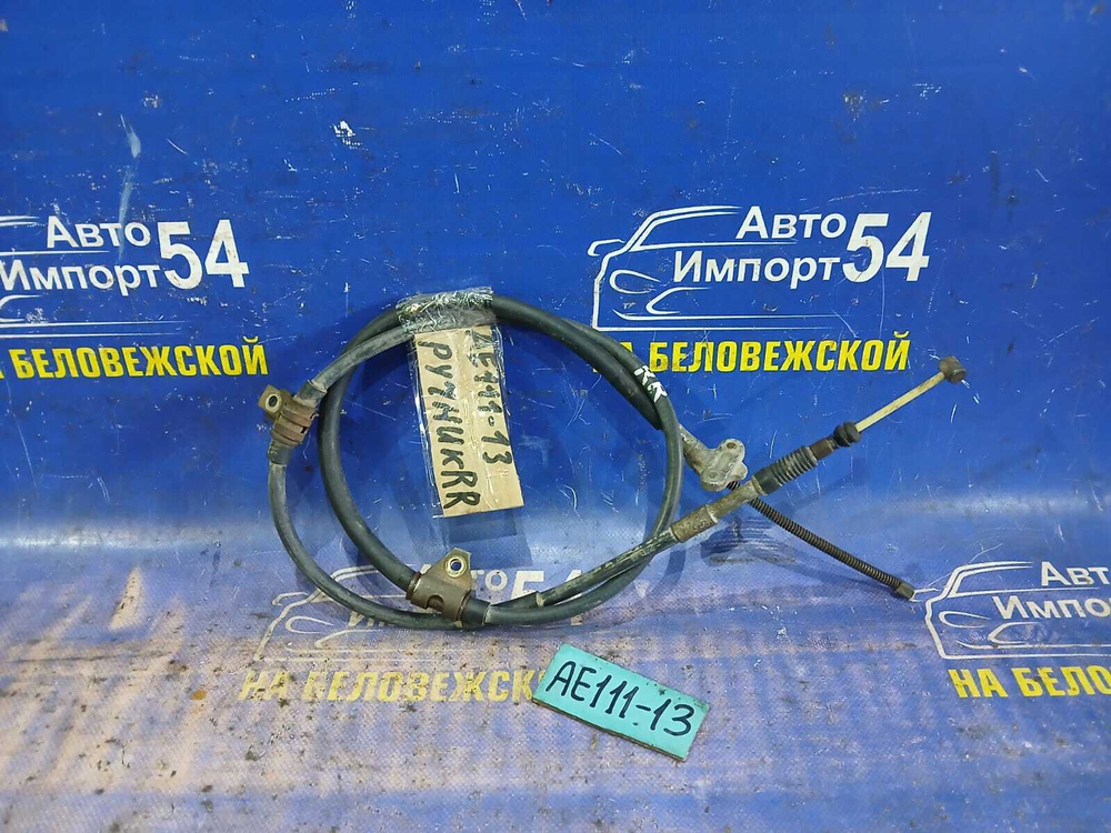 Трос ручника правый TOYOTA SPACIO 1998