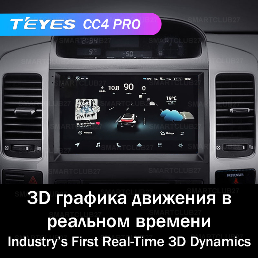 Teyes CC4 Pro 9" для Toyota Land Cruiser Prado 3, Lexus GX 470 2002-2009