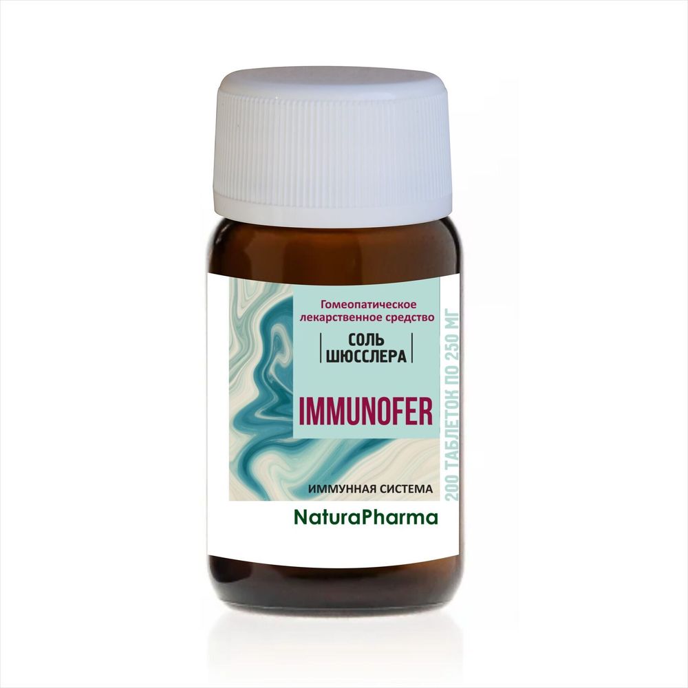 Комплекс солей Шюсслера Immunofer, Иммунная система, 200 таб