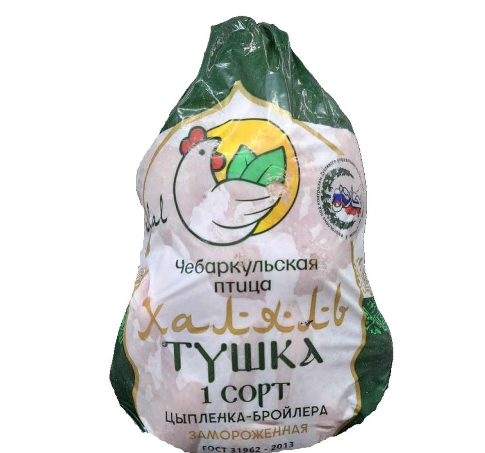 Тушка цыпленка-бройлера Халяль 1 сорта замороженная