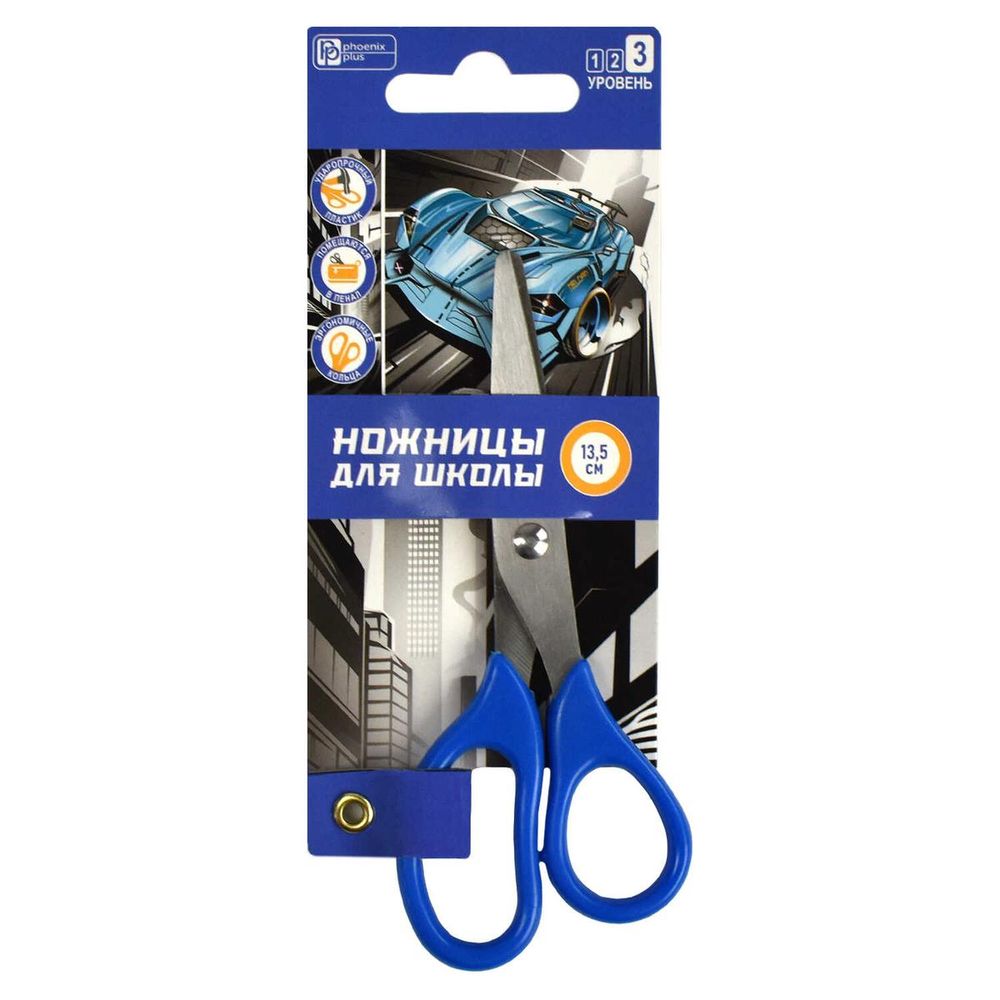 Ножницы для детей синие "Гонки" (Феникс+) Ножницы для детей синие "Гонки" (Феникс+)